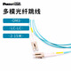 Panduit Panda Multimode Faser Jump LC-LC Multimode Dual Core Faser Jump Cable 10 Gigabit-Netzwerkkabel OM3 Multimode LC Faser Pigtail 30 Meter