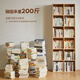 Jiayi solid wood bookshelf floor-standing low bookcase kindergarten grid cabinet combination study bookcase can be stacked to store TV cabinet