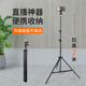 
Photography monster weapon (hakutatz) multi-functional mobile phone stand floor selfie stick tripod professional short video shooting Douyin live equipment full set of outdoor floor universal shooting anchor