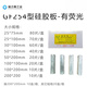 GF254硅胶板2.5-7.5-3-5-10-20-20薄层硅胶色谱 GF254型2575mm80片盒