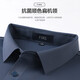 Shanshan (FIRS) T-shirt cool élastique à manches courtes pour hommes 2025 Été Nouveau Sentifs de commerce confortable Sense de polo sans trace TRACT COMMUTAGE 701 MIST GRY BLUE 3XL (190)