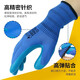 Gants de protection du travail Xingyu A688 épaissis épaissis antidérapant antidérapant confortable confortable en latex de latex de latex de latex et de main-d'œuvre Gants spéciaux Younabao A688 Large [12 doubles]