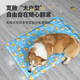梦多福 宠物冰垫 猫咪冰垫子狗狗夏天凉席猫窝狗窝夏季防水耐咬降温冰垫 L码50*60cm-新萌宠蓝-即用即凉 猫窝狗窝冰垫凉席凉垫