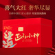 First Banquet Black Tea Lapsang Souchong Independent Small Bubble Bag Tea Gift Box 500g for Elderly Strong Fragrance Tea Source Direct Hair