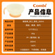 Combi康贝儿童辅食碗9月龄+宝宝专用出行便携防摔碗 婴儿吃饭训练餐具 深口碗 260ml