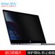 Nifan Xiaomi Redmi Redmi Buch 14 Ryzen Edition 2025/2024 Bildschirmschutz Pro16 Tastaturfilm Pro14/15 Temperierter Film A/B1401 Anti-Pursuit-Film Computerpaket Paste Adsorption-Anti-Pursuit-Film Redmi A1601/Redmi Y3519