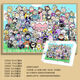 Taoli Shijia Egg Party Family Photo 2nd Anniversary Puzzle 1000 Pieces 300 Pieces with Photo Frame Children's Educational Toys Birthday Gift Water Park-F983 1314 Pieces Puzzle + Solid Wood Photo Frame