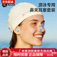 Children's swimming earplugs waterproof professional bathing anti-water ingress no sound insulation anti-choking artifact adult nose clip set clear sky blue nose clip + earplugs universal style - detachable lanyard