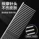 Huayuan Pet Tools (hoopet) cat and dog hair comb to remove floating hair, cat hair cleaner, cat comb, cat pet and dog knotting comb, cat comb, dense and dense double-tooth comb (one comb for two purposes)
