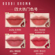 芭比波朗（Bobbi Brown）云朵唇霜哑光唇釉口红唇膏878号 Red Carpet茶正红