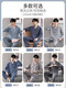 Yalu men's pajamas spring and autumn style solid color long-sleeved cardigan 2024 new autumn large-size home clothes for outdoor wear NSWR-9930 2XL [suitable for 155-175Jin [Jin equals 0.5 kg]]