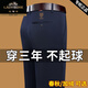 Automne classique automne et hiver Pantalon décontracté droit pour hommes pour affaires pantalons décontractés en vrac pour hommes pantalons longs d'âge moyen 9853-1 Gris foncé 32 suggestions 130-140jin [Jin est égal à 0,5 kg]