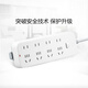 BULL socket/socket board/socket strip/socket strip/terminal board/pull line board 8-position master control switch 5 meters in length GN-B3440