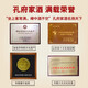 Kongfujia painted pottery rich-flavored liquor 52 degrees 500ml single bottle Mid-Autumn Festival gift