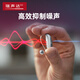 
Aishengda hearing aid Haoting 2 generation NX special wireless invisible ear-back young people for the elderly Deaf ear-back Danish chip 7 series Haoting 2 generation NX761-DRW