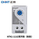 Chint (CHNT) cabinet thermostat NTK1-111G fan temperature control switch automatic constant temperature with heater NTR1 NTK1-111G normally open model high temperature start heat dissipation