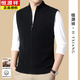 Hengyuanxiang (Hyx) Cardigan de fermeture à fermeture à glissière autonome pour hommes haut de gamme Gifil de couleur unie en tricot à l'âge moyen d'âge d'âge moyen hiver sans manche épaissie de chameau brun polyvalent XL 180 / 100A 150-165Jin [Jin est égal à 0,5 kg]