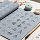 Zhang Xiaofeng Water Writing Cloth Set Four Treasures of the Study Brush Set Yan Zhenqing Poetry Brush Copybook Copy Calligraphy Water Writing Brush Calligraphy Practice Cloth Lanting Preface 11-piece Set