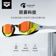 Arena swimming goggles imported professional training racing goggles for men and women high-definition waterproof and anti-fog FINA certified cobra swimming goggles SMSL