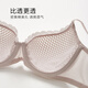 Embry Fang Wind Nest Cup Single Layer Thin Large Breast Revealing Small Underwear Women's 3D Soft Support Bra Holiday Gift Light Gray LGY 75C
