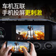 Ijguang convient à Mercedes-Benz E300L GLC C260L Wireless Carplay Car Box Video Playback Navigation Box Huawei R902 Qualcomm 6125 Performance Version (8 + 128G