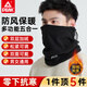 Peak scarf winter men's cycling mask cold protection hat warm face and neck scarf hood cycling wind and dust black