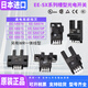 欧姆龙（OMRON）光电开关EE-SX672 671 670A 675 674P 673R-WR槽 EE-SX671P-WR