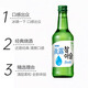 
JINRO Soup 360ml*6 bottles 16 degrees original flavor Korean imported foreign wine ration wine