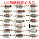悦常盛角磨机磨光机转子大全100配件配丽10961009913的 深棕色 索 乳白'色 9913+碳刷
