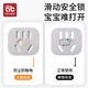 Aibedila plug-in protective cover socket anti-child electric shock plug safety plug seal switch protective cover baby sliding 5-hole socket protective cover 12 gray