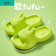 Fubin niedliche Kaninchenschuhe für Frauen im Sommer im Indoor Home Nicht rutschdicke Sohle können Sandalen draußen tragen. Onyx Kaninchen Q Elastic Soft Sohle nicht stinkende Füße 38-3937-38 Fuß Verschleiß