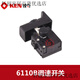 锐奇（KEN）开关 手电钻 角磨机 切割机 电锤  电动工具原装配件 9925D_9725_9518E开关