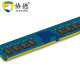 Xiede (xiede) DDR42666 desktop memory 1.2V voltage PC4 computer memory DDR48G2666