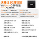 FOCAL劲浪标致汽车音响408 508 5008 DS9 DS7 DS5雪铁龙天逸c6专车喇叭 8喇叭8路dsp套餐五