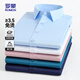 
ROMON long-sleeved shirt men's elastic business workwear middle-aged and young people's high elastic non-iron casual shirt 518