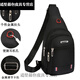 
Clothing Meow Chest Bag Men's Bag One-Shoulder Crossbody Bag Casual Side Span Bag Oxford Clothing Blade Trendy Backpack Trendy Small Customized Customized 9905 Large Board Black