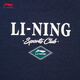 
[95% new] Li Ning [same style as Xiao Zhan] Fleece-filled warm sweatshirt for men's autumn and winter new simple and versatile sports top AWDU679