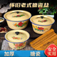 Yue Yi lard can household enamel basin old-fashioned retro nostalgic dumpling filling bowl and basin with lid meat oil can storage tank 17 cm 1.05 liter thickened version