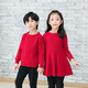 BUBBLE ORANGE parent-child red sweater Horse Year clothes autumn and winter round neck mother-daughter skirt family wear sweater for a family of three and four burgundy mother size S (recommended 90-105 Jin Jin equals 0.5 kg)