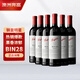 Penfolds Bin28 Sira/Set Laizi Dry Red Wine 750ml*6 original bottle imported wooden original box [Australia version]