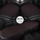 Tang Shuo car seat cushion single-piece four-season universal car cushion car backless seat cushion summer rear linen car seat cover single seat one black and red