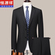 Hengyuanxiang high-end wool suit men's spring and autumn business casual professional formal solid color non-iron suit two-piece navy blue XL recommended 135-150 Jin Jin equals 0.5 kg
