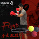 RISING boxing speed ball head-mounted reaction ball agility training reaction target fighting magic ball decompression vent ball set one