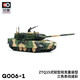 拓意1/64合金坦克微缩模型 ZTQ15式轻型坦克重装型模型儿童玩具摆件 15式轻型坦克   绿色