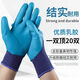 劳保手套A688耐磨加厚乳胶压纹防滑防水建筑工地工作防护通用干活 活动 耐磨压纹：20只【10双】
