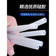 Hanchang Full Roll Silicone Tube Silicone Rubber Casking Water Pipe résistant à haute température 2/3/4/5/6/8/10/12/16 / 19 mm 2 * 4840 mètres