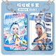 
Jiayile* Marani Fried Card Case High-Precision Anime Game Secondary Surrounding Student Campus Bus Subway Card Case Marani-s13540 Card Case + White Leather Rope