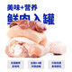 Gewu Ange series cat staple food can full price fresh meat cat wet grain mousse chicken beef shredded chicken mixed flavor Mousse chicken + beef mixed recipe 1 box (85g*6 cans)