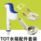 Jiabai Decoración T0T0 Accesorios de tanque de inodoro antiguo Válvula de agua de agua Válvula de agua Llave lateral Conjunto completo de accesorios (CW854RB)