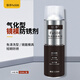 Iron Hand Fe509 dry wax film anti-rust agent, no cleaning, heating and melting mirror mold, long-term anti-rust, no need to wash, melting wax anti-rust film, anti-salt spray, waterproof and moisture-proof, long-lasting